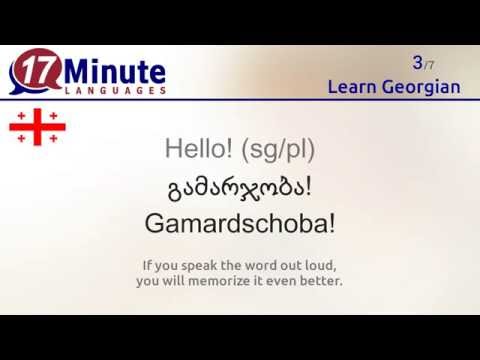 Learn Georgian (free language course video)